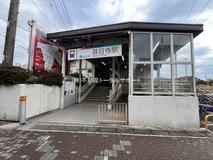 名鉄「甚目寺」駅